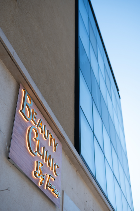 FOTO U Beauty Clinic by Tamara ljeto nije prepreka za lasersku epilaciju!