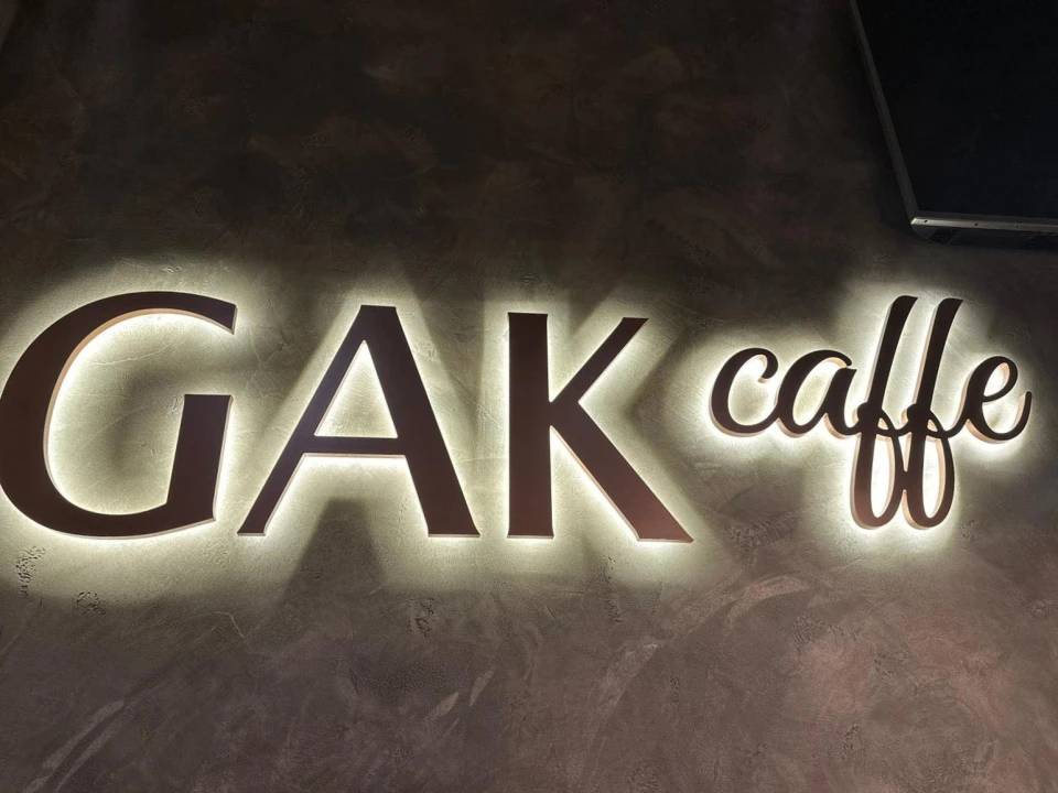 Omiljeni GAK caffe zasjao je u novom ruhu!